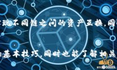: 如何在TP钱包中进行货币交易：全面指南TP钱包