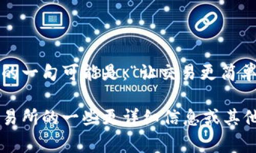 币赢交易所安卓版最火的一句可能是：“让交易更简单，让财富更自由。” 

如果您需要关于币赢交易所的一些更详细信息或其他方面的内容，请告诉我！