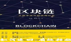 冷钱包被盗如何追回：有效措施与防范策略