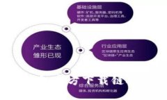 与关键词2023年常用冷钱包官方下载链接汇总及使