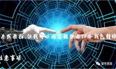 提示：由于我是一个基于文本的AI，无法生成图片