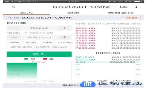 如何注销GoPay钱包账号：详细指南与常见问题解答