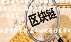   虚拟币IDO解析：深入了解初始去中心化发行的意