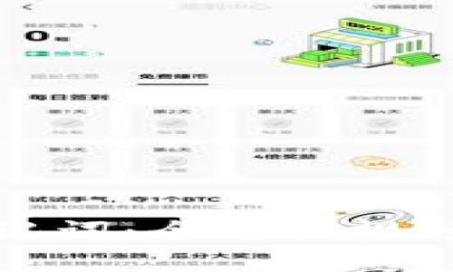 如何正确导入助记词：全方位视频攻略与最佳实践
