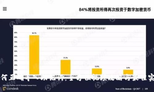 如何正确导入助记词：全方位视频攻略与最佳实践