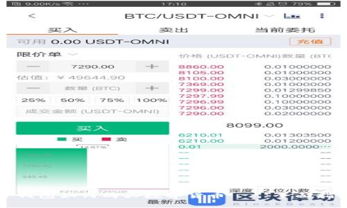 TP钱包如何购买数字货币——全面指南