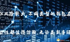   十大冷钱包推荐：是否可以存储内存卡？ /  g
