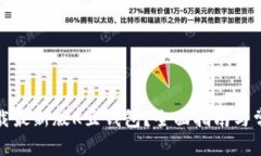 如何直接下载最新版K豆钱包？全面指南与常见问