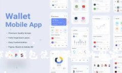 全球冷钱包使用最多的国家分析