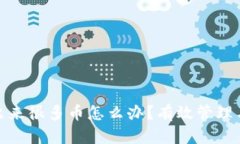 冷钱包多出来很多币怎么办？有效管理与使用策