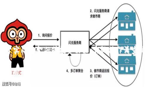 请注意：以下内容是虚构的，不能用于实际的金融或投资决策。实际操作请查阅相关法律法规及专业人士的建议。

比特派钱APP官网下载安装指南及使用技巧