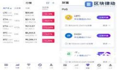 虚拟币冷钱包与热钱包全解析：安全存储与交易