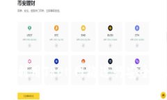 TP钱包如何利用TRON网络进行安全便捷的转账