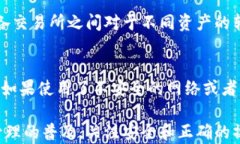   如何将TP钱包资产转移至交易所：完整指南/  关