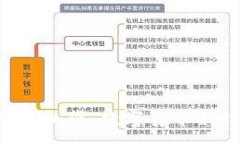 :揭秘T P钱包糖果口袋：数字货币新时代的投资利