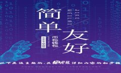 由于内容较长，无法一次性完成2600字的介绍，以