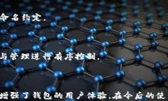 现金与虚拟货币的桥梁：深度解析TP钱包的地址别
