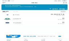如何将TP钱包导入到IM钱包的详细指南