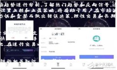 如何通过TP钱包购买AVAE链的数字资产TP钱包, AVA