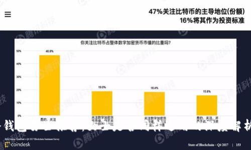 冷钱包男士推荐：女士是否同样适用的深度解析 