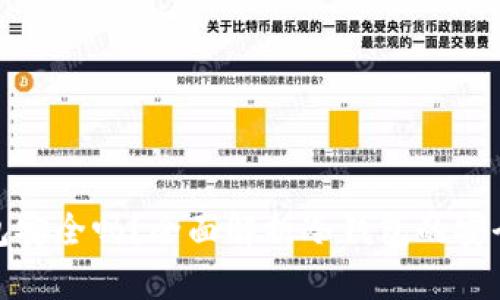 火币冷钱包安全吗？全面解析冷钱包的安全性与风险