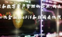 TP钱包是由TokenPocket团队开发的一款多链数字资产