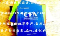 冷钱包里的币是黑的吗还是白的？了解加密货币