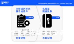下载TP钱包官方下载是否安全？全面解析与使用建