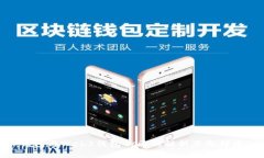 TP钱包与Web3钱包的区别解析及选择建议