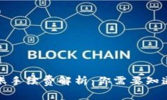 TP钱包互转账手续费解析：你需要知道的费用问题