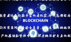 冷钱包为什么可以断网使用？冷钱包, 断网, 加密