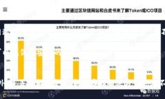 冷钱包和火币网哪个更安全？揭秘你的加密货币