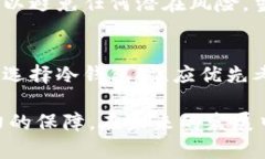 冷钱包产品详解：如何选择安全的数字资产存储