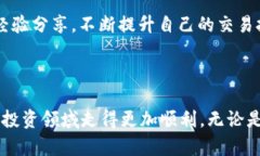   USDT兑换人民币的详细操作教程，轻松实现数字