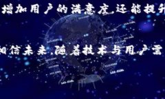 t p钱包人工客服缺失原因解析及解决方案t p钱包