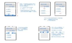 如何安全便捷地下载TP钱包1.6.0版本：你的数字资