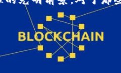 TP钱包（TokenPocket）是一款多功能数字钱包，旨在