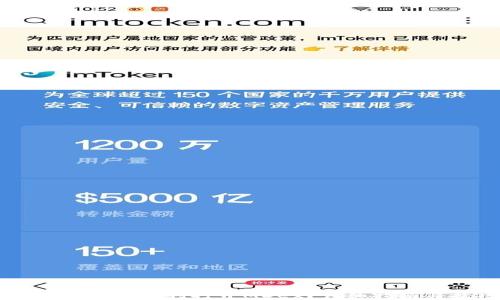 
新版TP钱包如何顺利打开MDex？详细指南与技巧解析