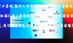 随着数字货币的普及，各种电子钱包如雨后春笋