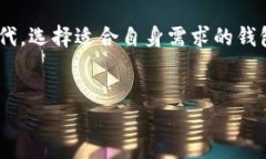 什么是yitoken？它是冷钱包吗？在数字货币的世界