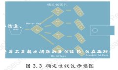 冷钱包的U丢了，可以报警吗？如何保护你的数字
