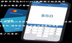 TokenPocket是否支持多重签名？在当今数字资产管理