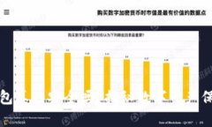 小狐狸钱包真的安全吗？揭秘数字资产保护的真