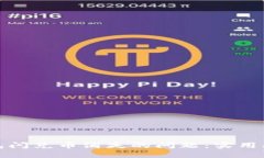 如何解决TP钱包闪兑币消失的问题：实用指南与应