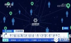 狗狗币冷钱包使用详解：安全存储与投资收益