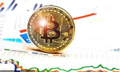 如何智能卖掉冷钱包中的比特币：详细指南与收