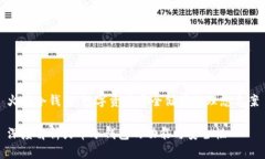 火币冷钱包：数字资产安全储存的理想方案深度